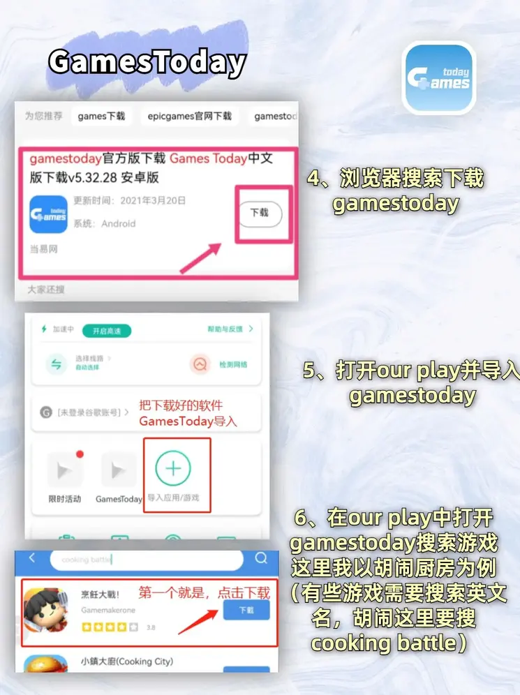 bat365在线官网登录入口app下载截图2